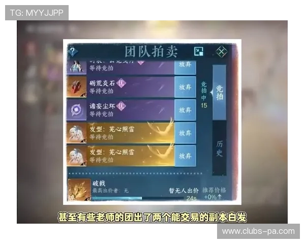 孤单晋级,挑战副本,探寻命运,择战之途