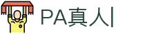 PA真人-PA真人平台-PA真人电子游戏平台